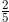 \frac{2}{5}